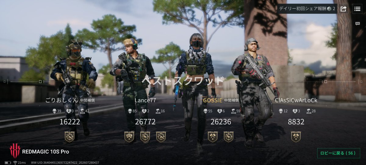 foreverapexm's tweet photo. お昼の一戦🚩

占領 陣地支援 救助と
チームに貢献出来た／

コロシアム慣れてきたー楽しー https://t.co/vwtGwZBtIV
