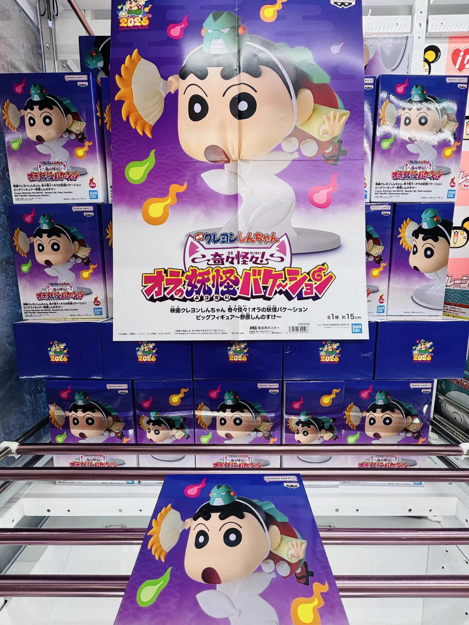 iクレーンbyおたちゅう 酒田店 on X: 