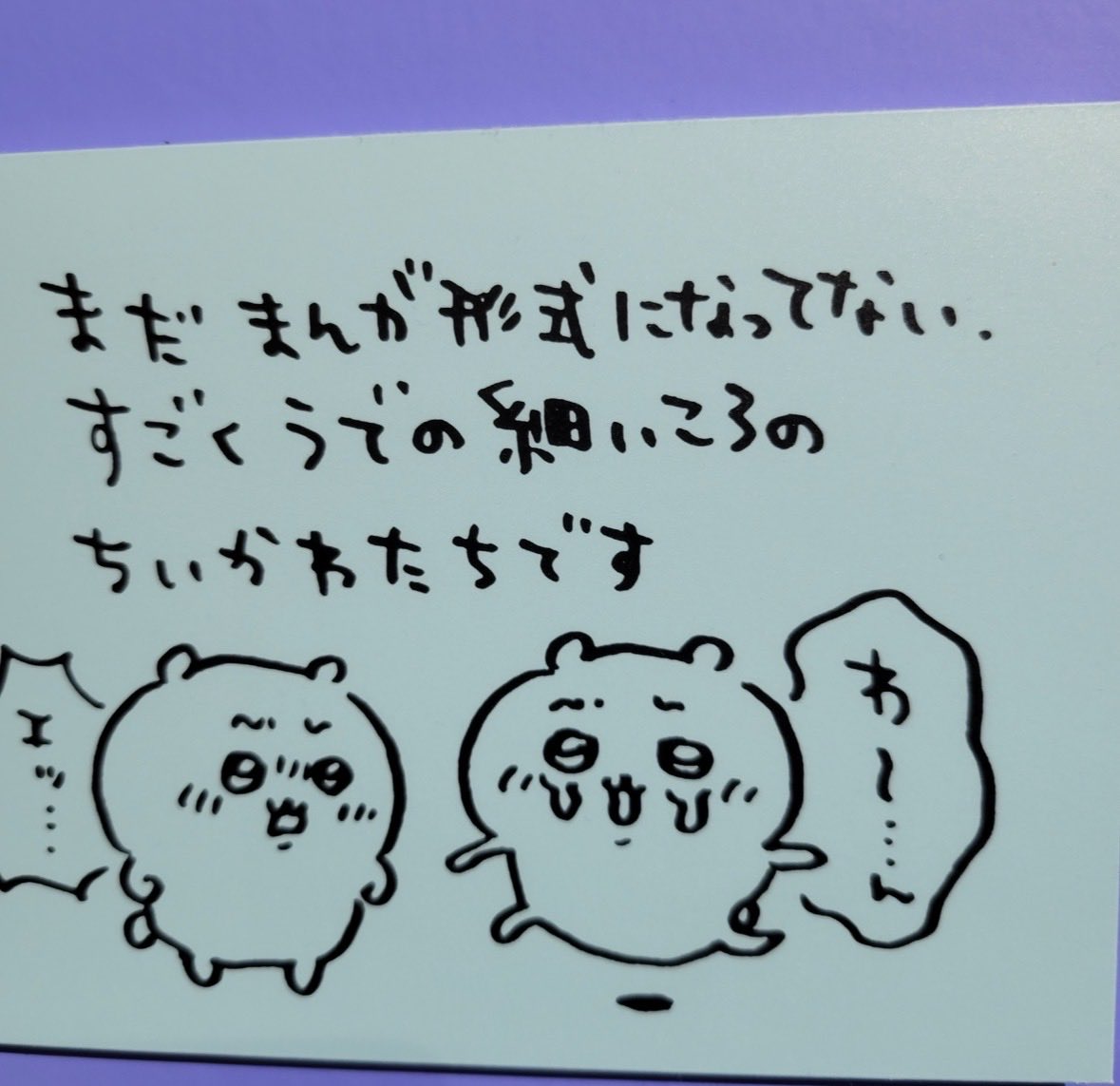 kuimakurinodebu's tweet photo. マンガになる前の腕がヒョロヒョロちぃかわ

ナガノ展行ったの2024年というのにビックリ🫨笑 https://t.co/9PalQlDcP6