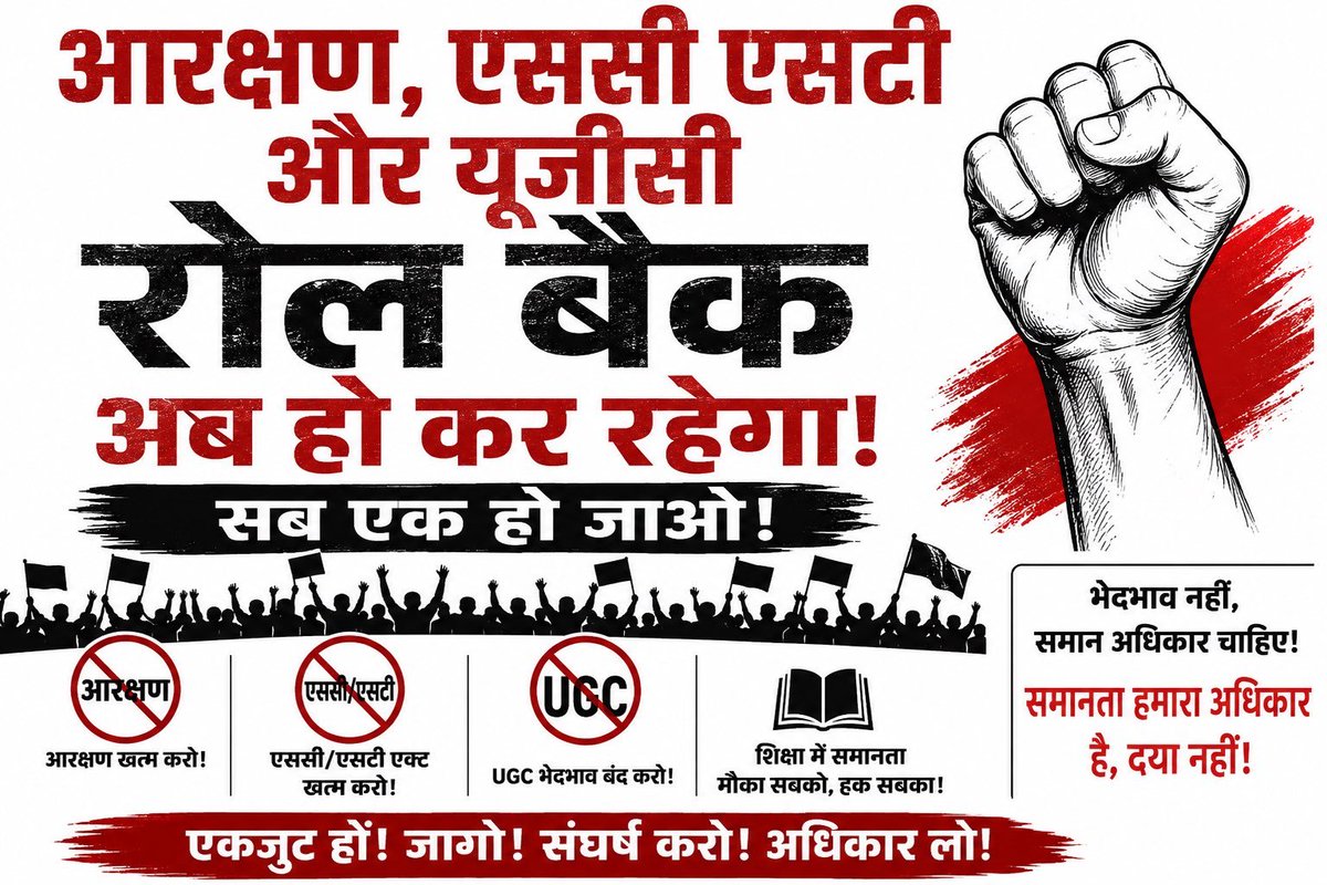 AnkitSinghSrint's tweet photo. @priyanshu__63 @BhimArmyChief अब हमारी आवाज को देखते है कौन दबाता है।। https://t.co/GzISAgaQwN