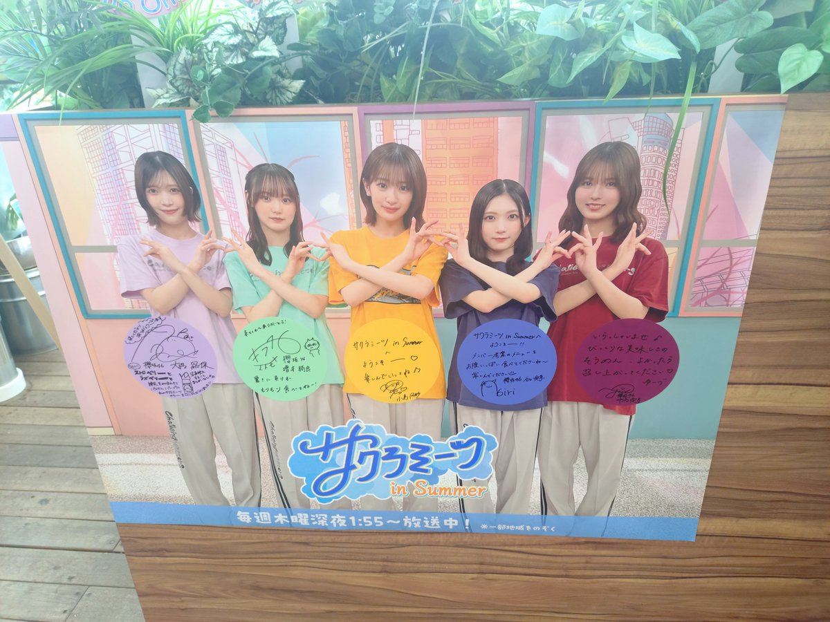 KYKSC917's tweet photo. #サクラミーツ
 #サマフェス2026
朝昼兼用メッシかましてきた https://t.co/XUOIBDiZ7Z