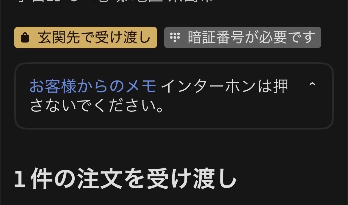 Hirosama7777's tweet photo. これでなぜ受け取れると思った？ https://t.co/yQq7oj6VlP