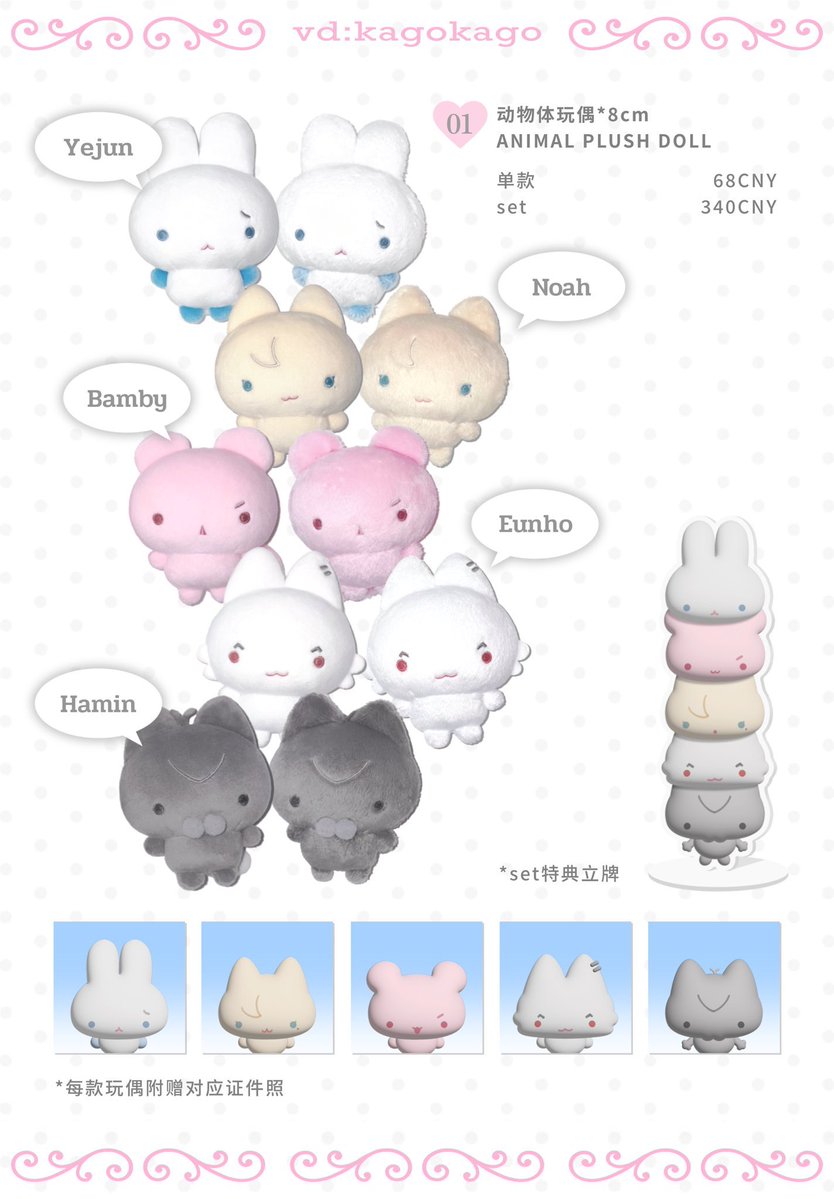 salesoldsell's tweet photo. : 💗) #จั้นpre 
⁑ Plave x Kiss Aten Plushie 8cm
[Fanmade🇨🇳 รวมส่งมาไทยทางรถ]

✶ ตุ๊กตา 8cm แถม ID Photo มี 5 เมม 
✶ เลือกขน 2 แบบ (ขนสั้น/ขนยาว)

ราคา 380฿ / มัดจำ 200฿

📆ปิดรับ 15/08 (21:00)
ㅡ รอผลิต 3-5 เดือน 

📮ems 45
(🛒) สั่งซื้อ dm 

#ตลาดนัดplave https://t.co/6TpI8vTdBE