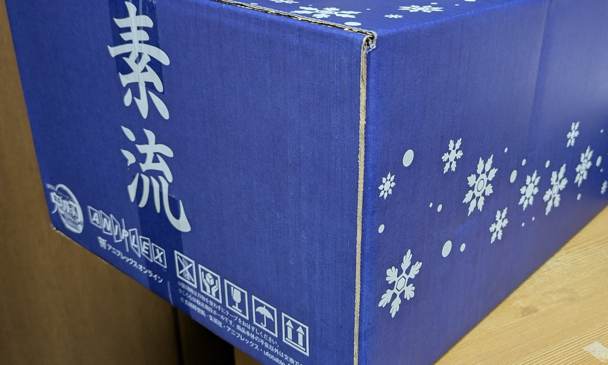yuuhoo03's tweet photo. 届いた～📦大きいなーって思って、横見たらわーってなって、開けたらこれでもう…。 https://t.co/LbEtBMJXWy