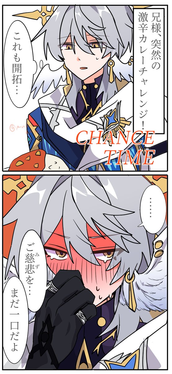 せこ tweet media