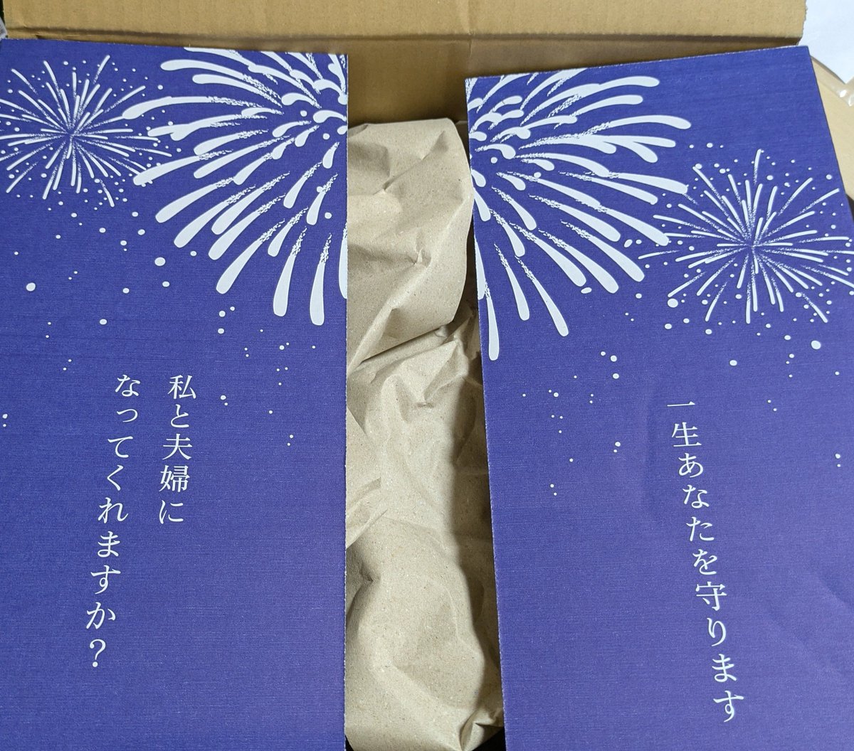 yuuhoo03's tweet photo. 届いた～📦大きいなーって思って、横見たらわーってなって、開けたらこれでもう…。 https://t.co/LbEtBMJXWy