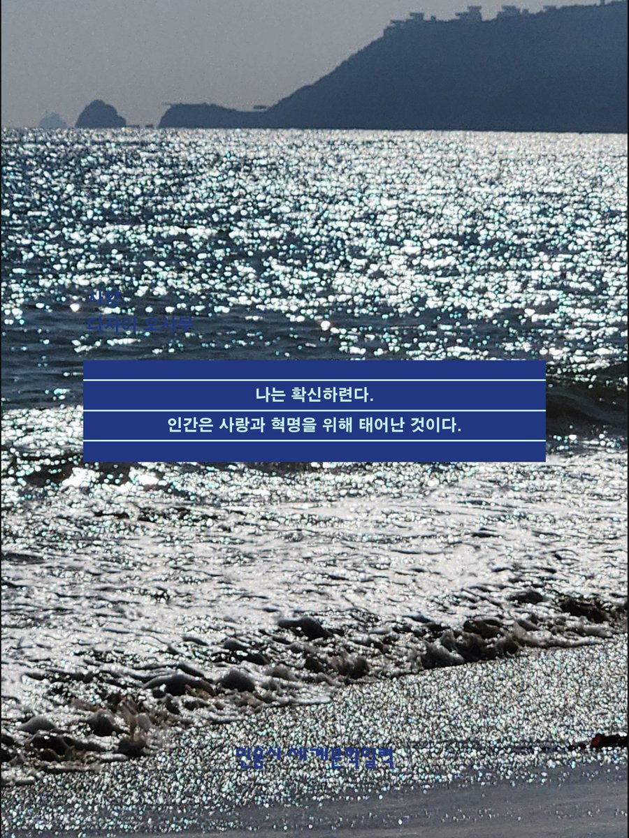 urtsunflower's tweet photo. 민음사 세계 문학 일력
업데이트 된 건 좋은디
뭔가 어플 엄청 무거워짐 https://t.co/yn6eJ9X7AK