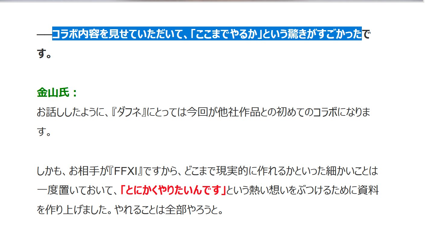 taMa_mi0124 on X: 