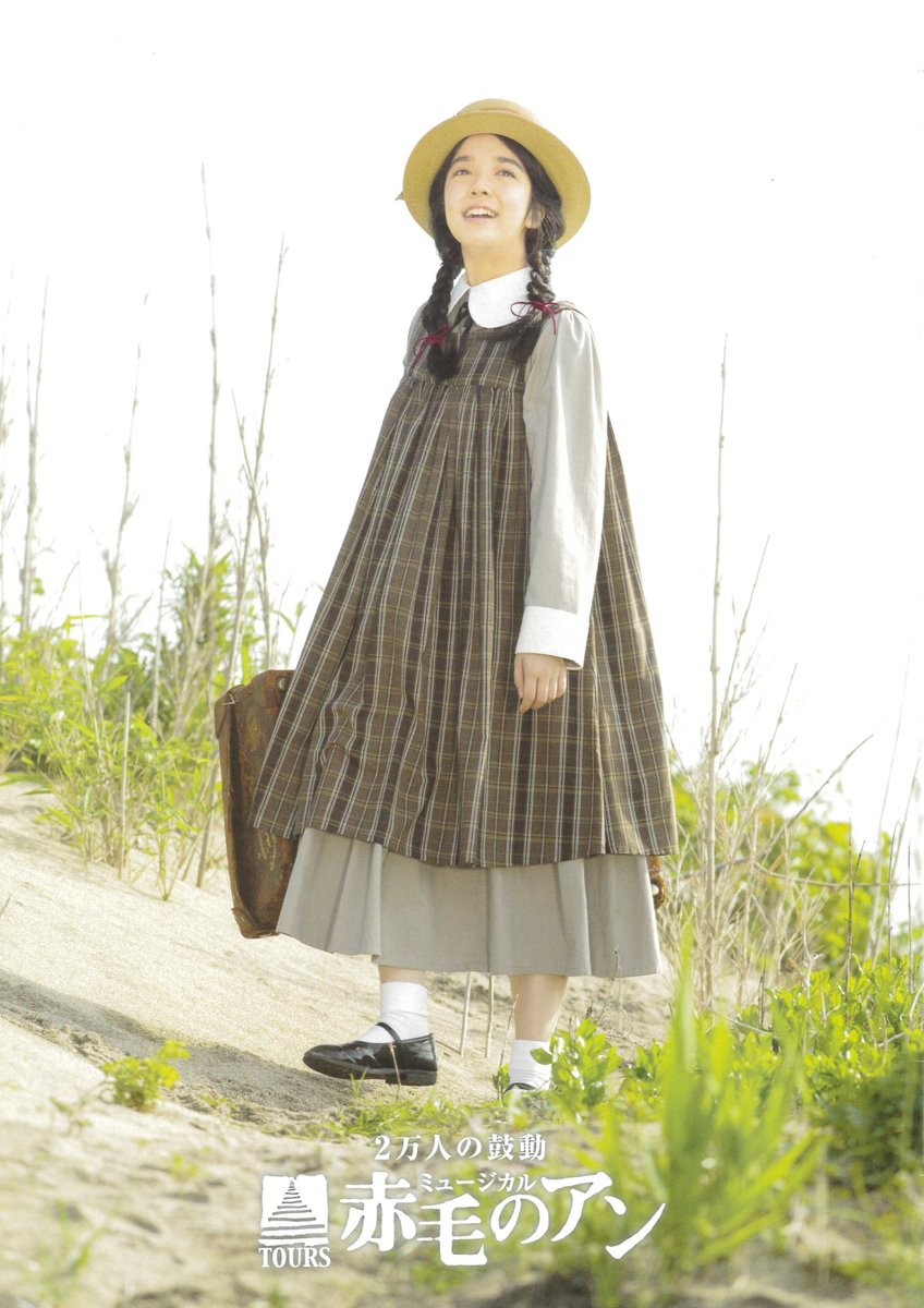 oricon's tweet photo. ミュージカル『赤毛のアン』新たなアン役
14歳の鈴木愛姫が大抜擢✨️
⠀
歌・ダンス・芝居・想像力が高評価
https://t.co/us0NeL9ERm
⠀
❣歴代アン役
山川恵里香（2003年～2004年）
華原朋美（2005年～2006年）
島谷ひとみ（2007年～2011年）
神田沙也加さん（2012年）
高橋愛（2013年～2014年）
上白石萌音（2015年）
上白石萌歌（2016年）
美山加恋（2017年～2018年）
田中れいな（2019年～2022年）