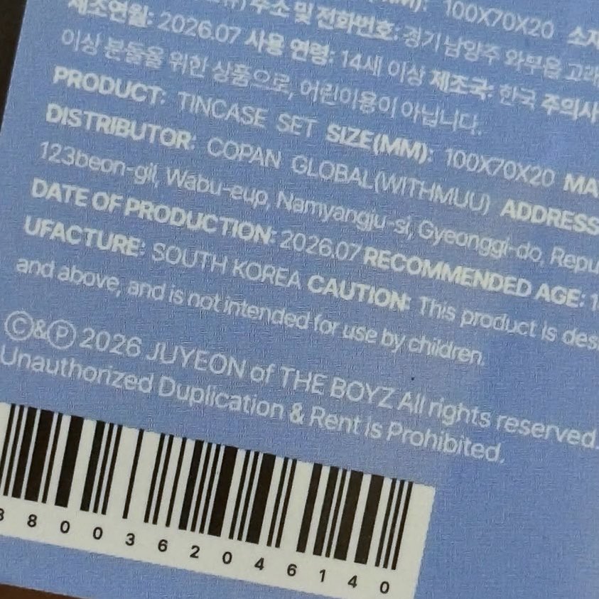dailyljy's tweet photo. the details of juyeon's fanmeeting MD are so cute 🤍

"© 2026 JUYEON of THE BOYZ All rights reserved" 🙂‍↕️

#YouthByJuyeon
#JUYEON #주연 #더보이즈 https://t.co/PJYNuuuiSG