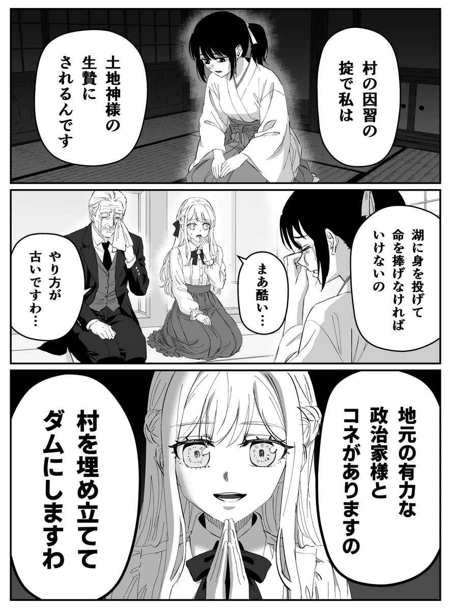 爆速七桁│イラストプロデューサー系Vtuber on X: 
