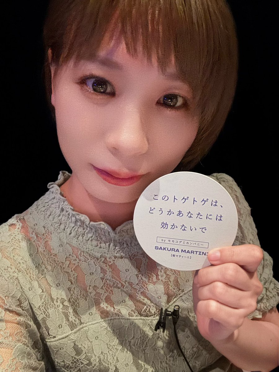 GUMi_BiSH's tweet photo. 行ってきました〜🥂
昼間から酔っ払った笑
youtubeも撮ったので、いつか出ます📷！

#BARグラスとコトバ https://t.co/zpCBGxdSHa