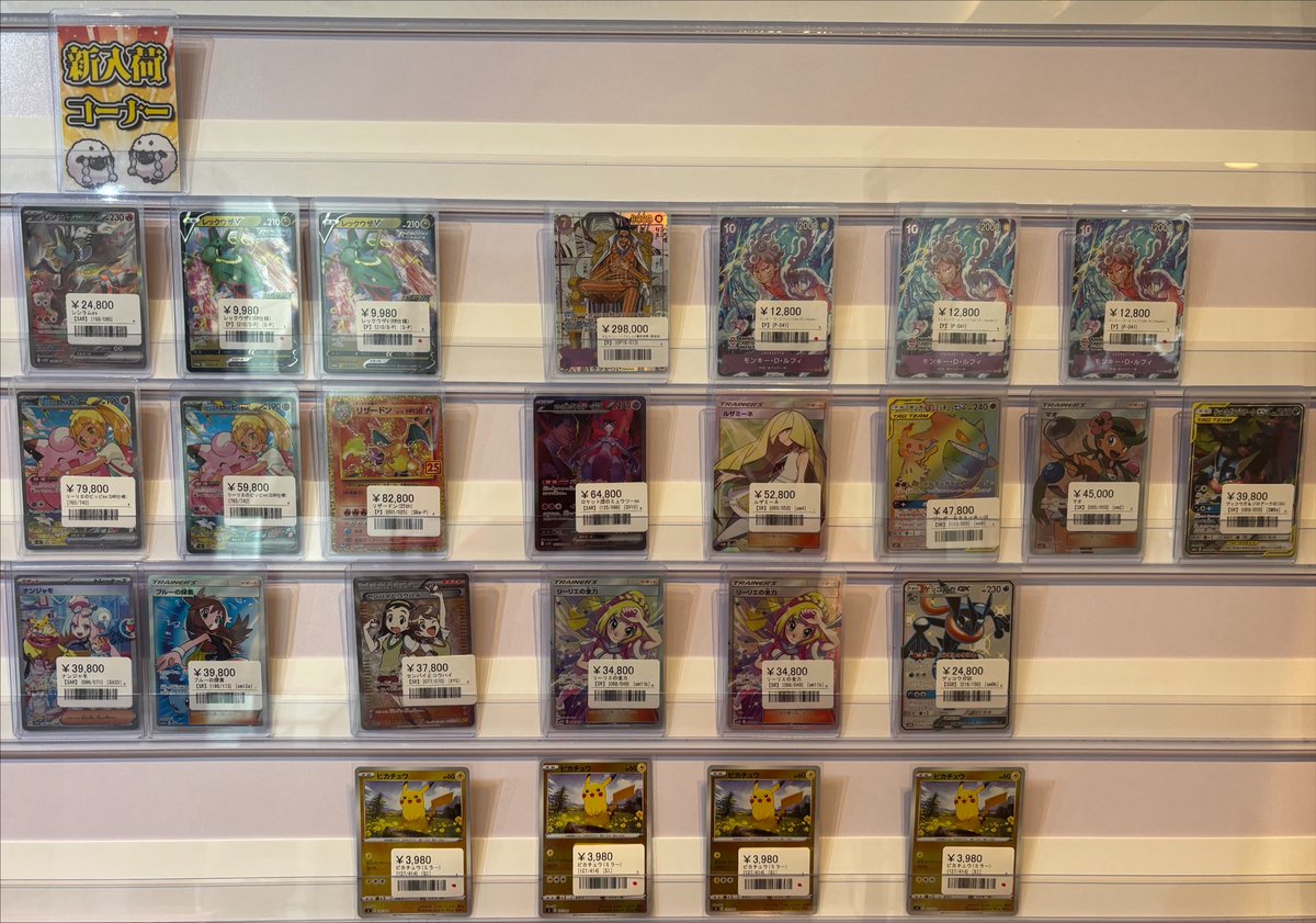 ⭐️ポケモンカード シングルショーケース紹介③⭐️ 新入荷や高額