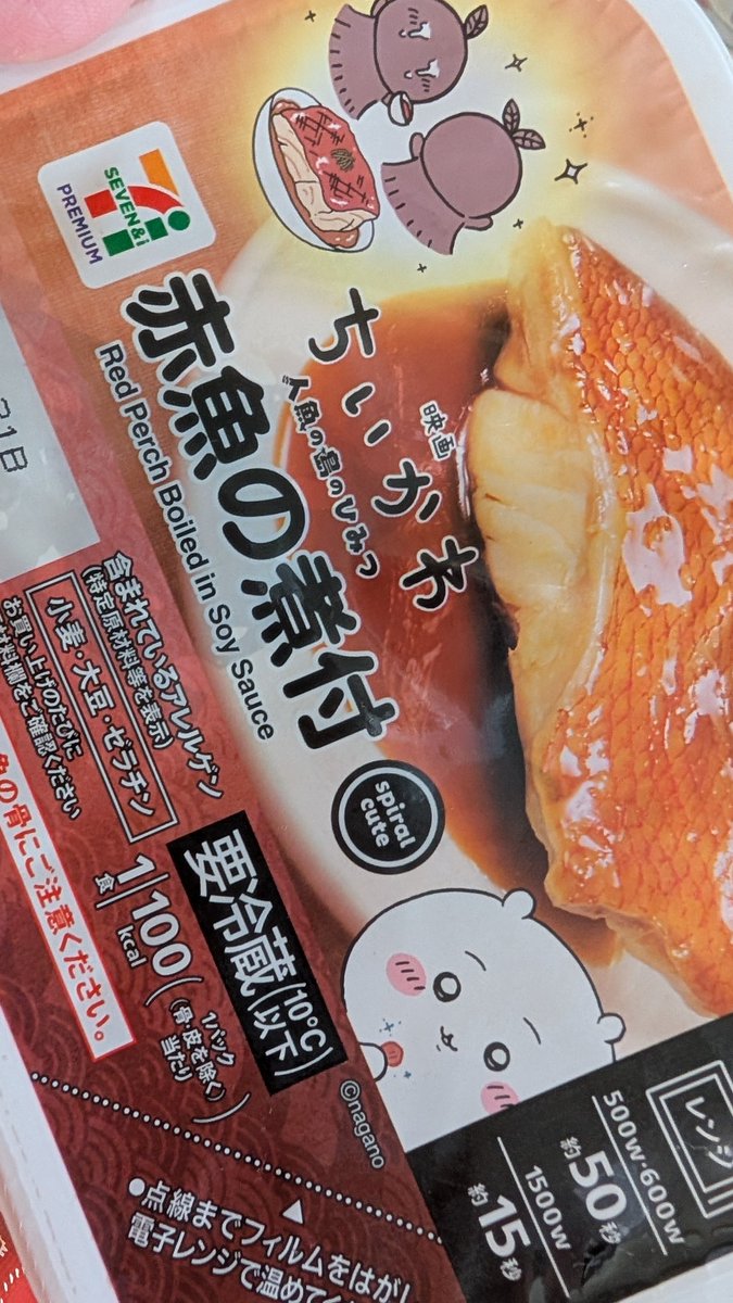noronoro7's tweet photo. https://t.co/nrS0oilyUq