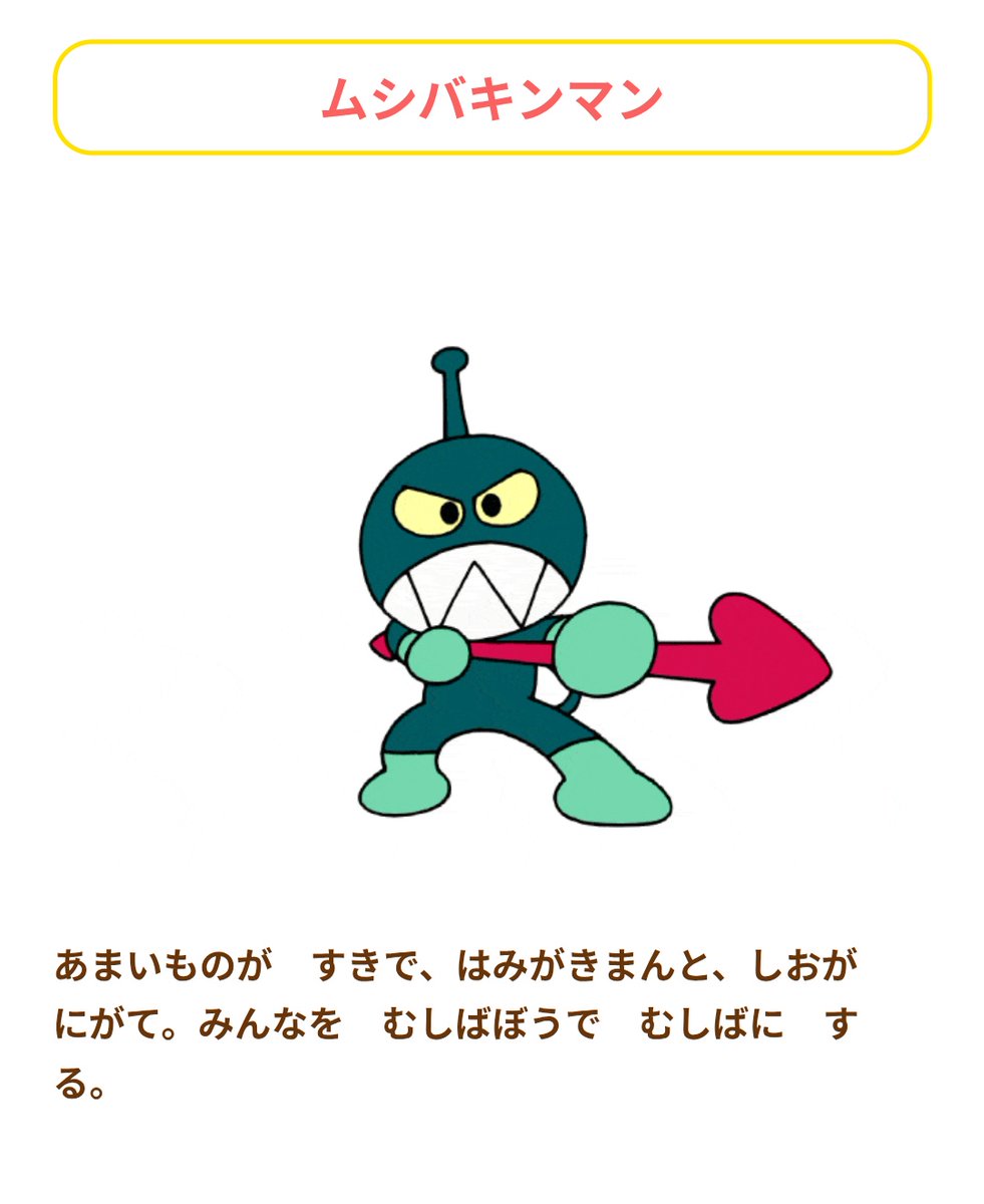 michael_onr's tweet photo. 知らんかった https://t.co/mwdDHl8OMg
