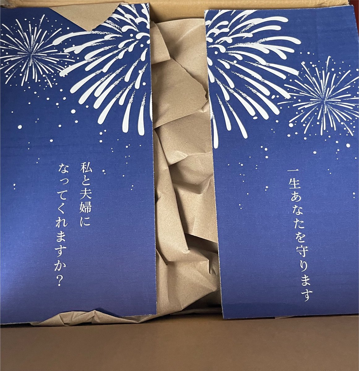 _Reina112's tweet photo. 届いたー！！！
#鬼滅の刃 https://t.co/zWiBM4tJcH
