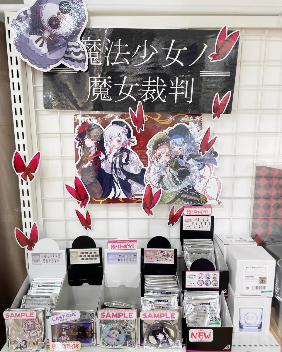 【希少】ボーズの〇〇タイム Vol.1,2,剣,盾 ボックス付 コトブキヤ日本橋 on X: 