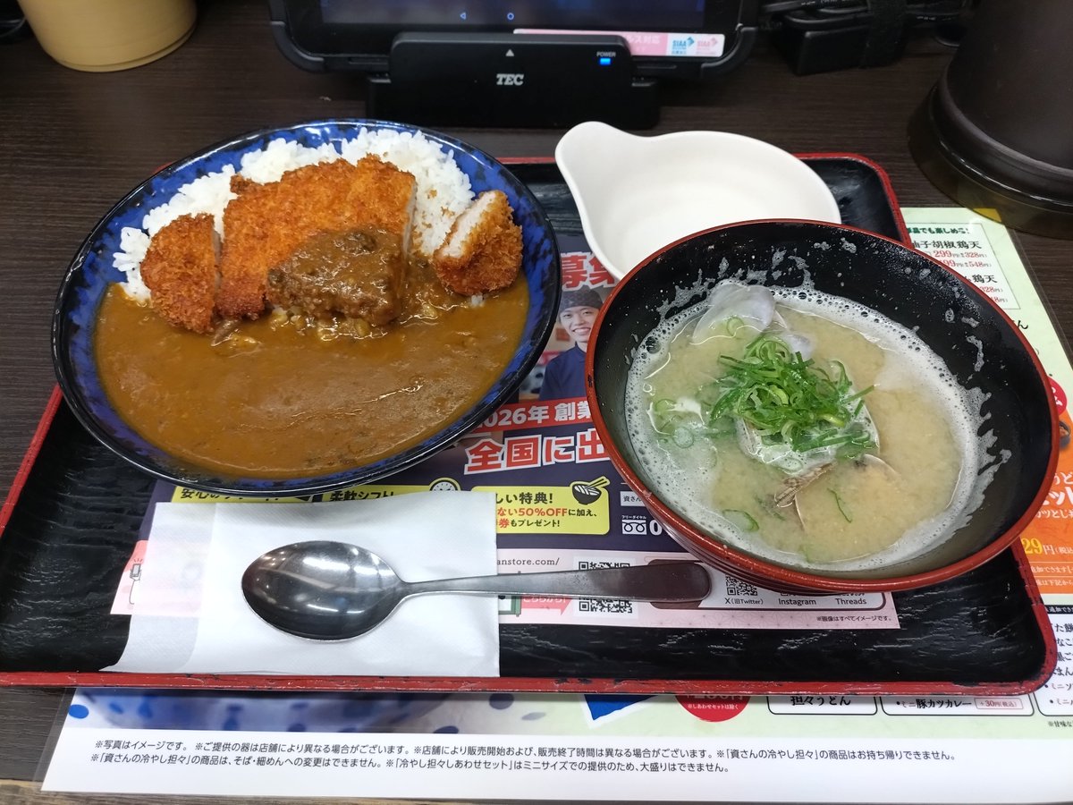 IKBZ3014's tweet photo. ちいかわはほぼ未履修なんだけど島二郎のカツカレー×貝汁を一度試したところすっかりハマってしまい、それが理由でナガノ先生のことを信頼している https://t.co/TT8KFhVO5A