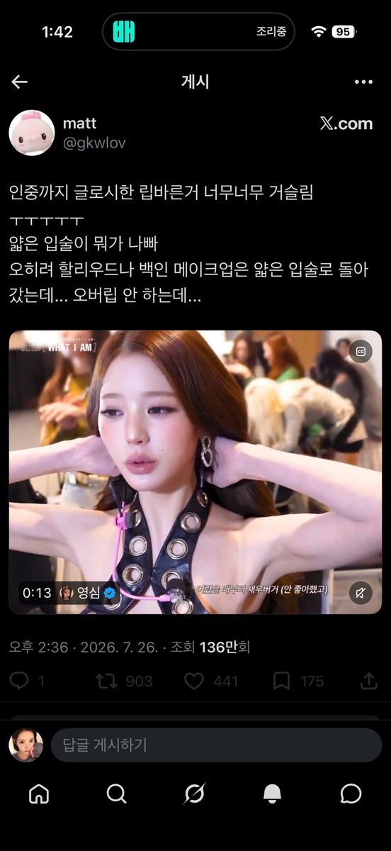 hawonno's tweet photo. @TZ92MOK https://t.co/CFjHgRlNHF