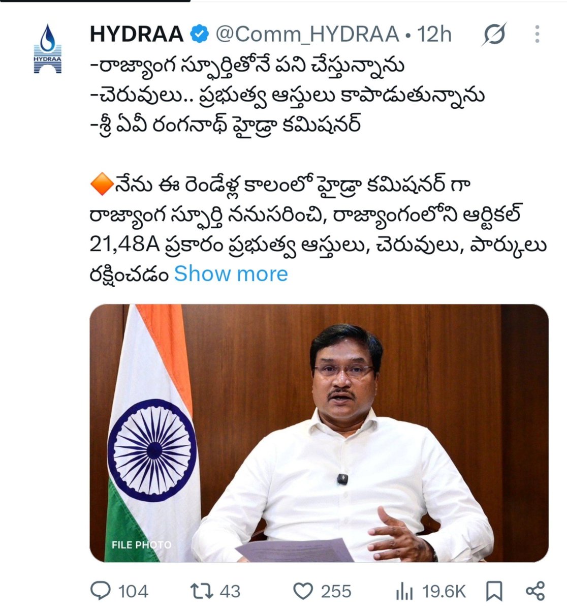 PSR4Bharat's tweet photo. రాజ్యాంగ స్ఫూర్తి?
దీనికి భారత రాజ్యంగం,చట్టం వర్తించయా?

This is a direct insult to our ancestors who fought against the tyranny of the Nizams and Razakars.
Insult to their sacrifices,you should be ashamed.

@Comm_HYDRAA @TelanganaCMO https://t.co/QNRcnSy9LS