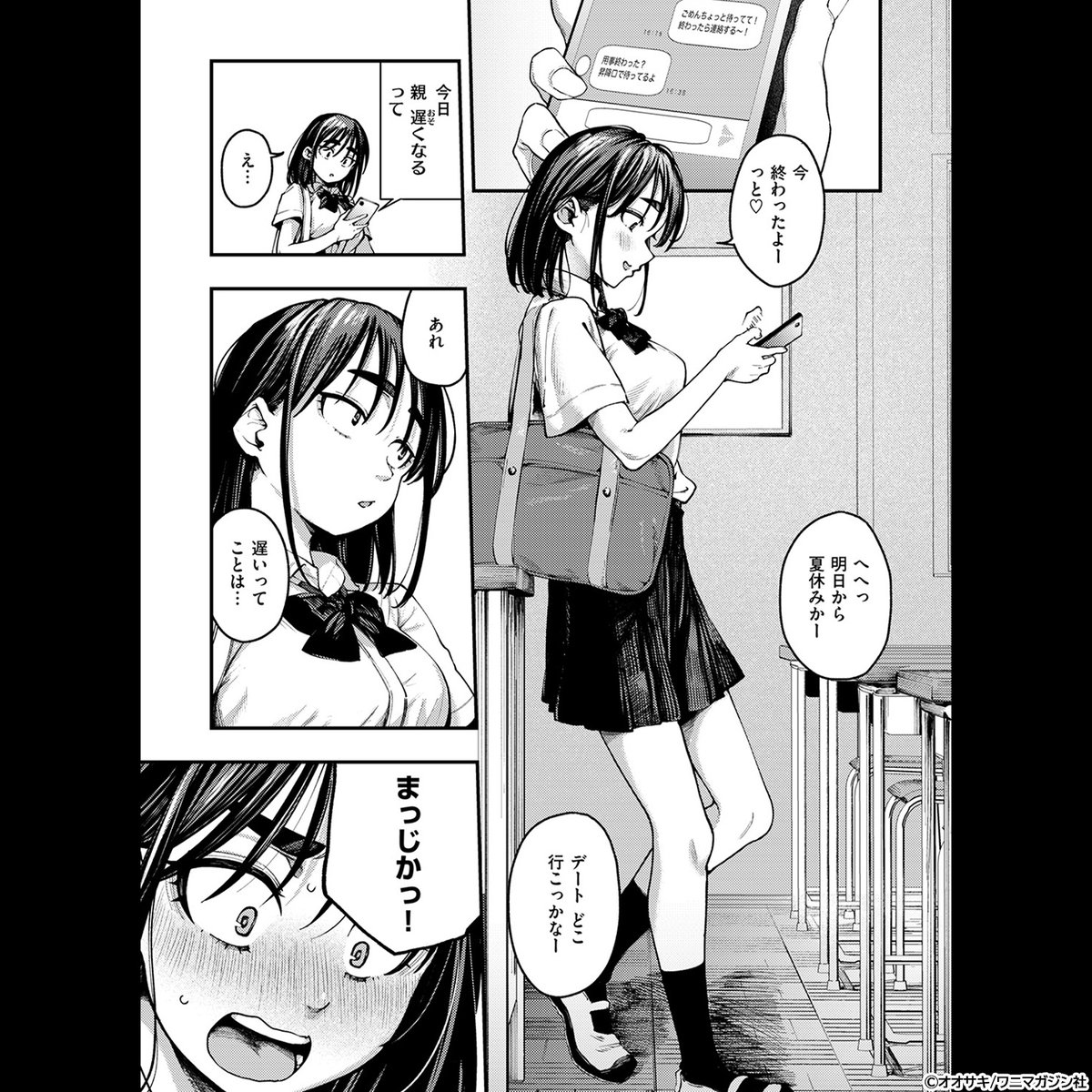 PR_comic_07's tweet photo. (2/3) https://t.co/M9e2nCapzd