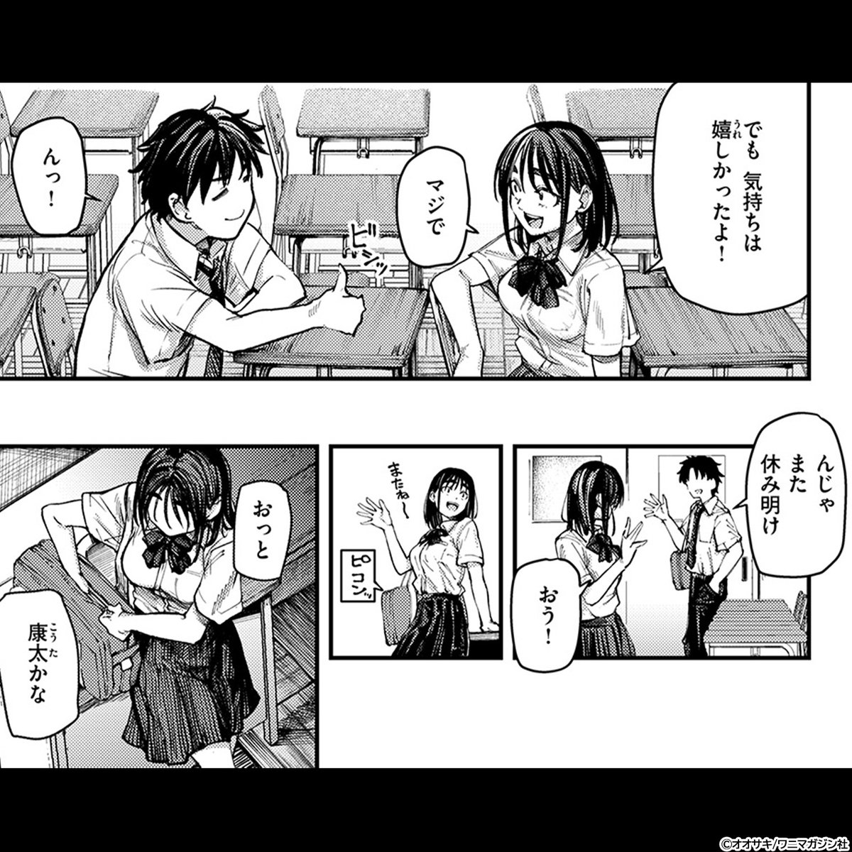 PR_comic_07's tweet photo. (2/3) https://t.co/M9e2nCapzd