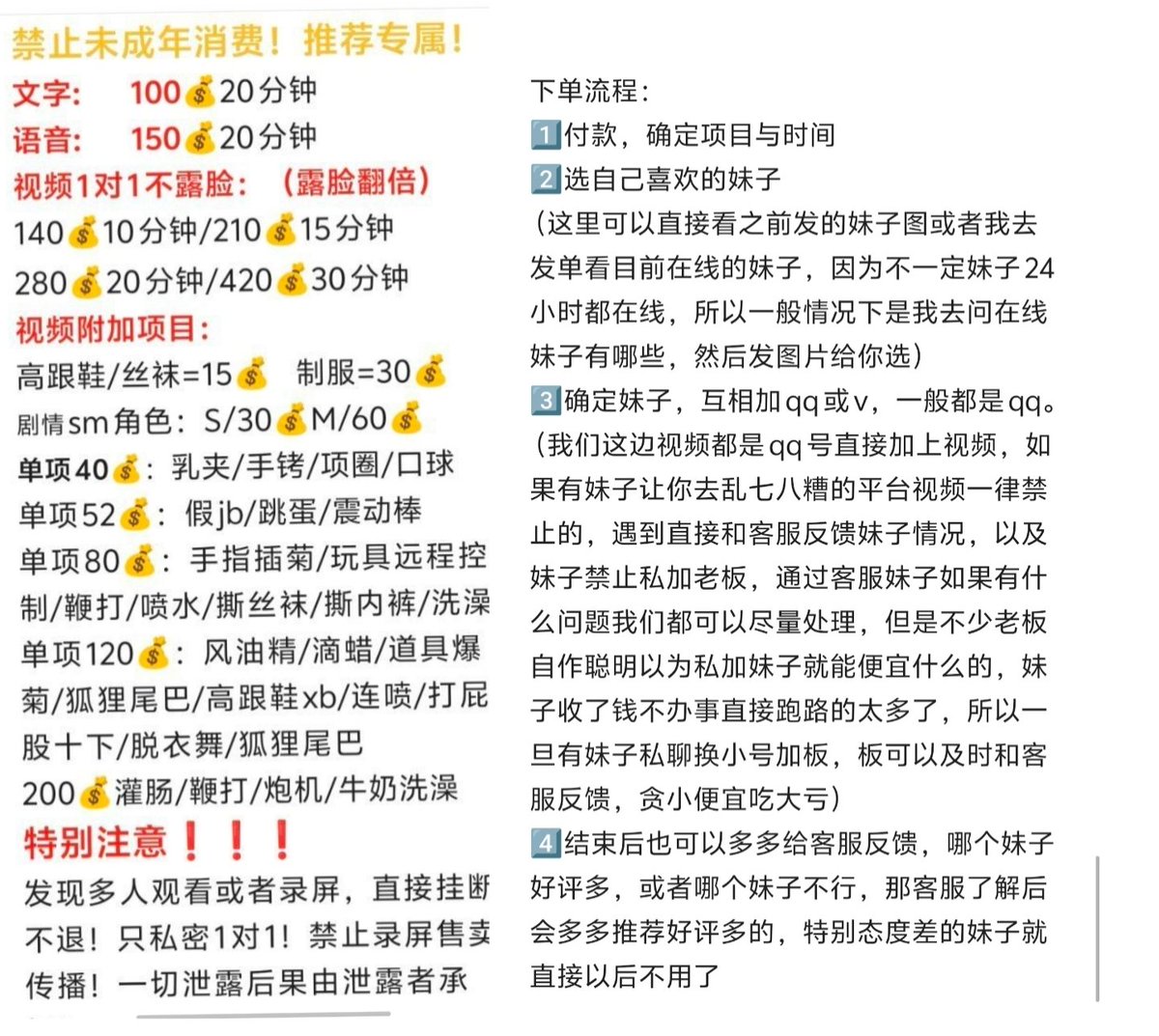 wuzidada's tweet photo. 1对1/全国女王，以及联系方式，仔细看图
其余都可以去电报频道上看

一对一视频聊天
https://t.co/7vxQdQmJG8
全国女王线下上课https://t.co/d4cMlRD7tq

视频有电报号买，没有电报可以买个

字母圈调教视频
https://t.co/WEJ2yS0gO6
重口虐待女奴捆绑视频https://t.co/QgTgOl5XbB

#1对1
#全国女王 https://t.co/KlQyuLk3Hd