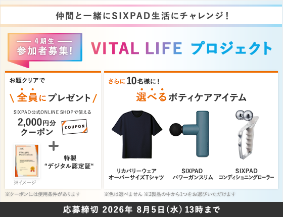 SIXPAD（シックスパッド） (@SIXPAD_official) / Posts / X