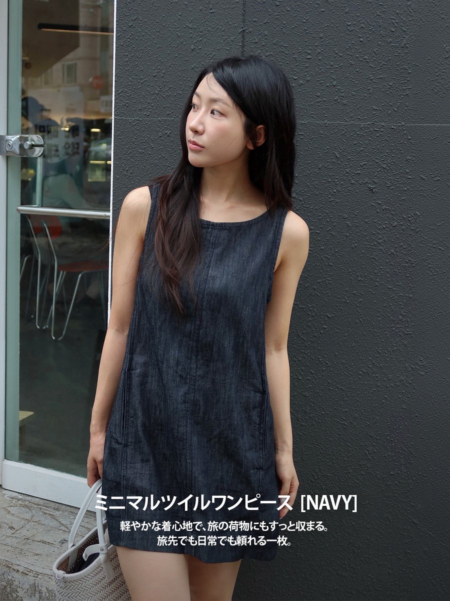 generalidea_jp's tweet photo. 8月に着たいワンピース特集🌿公式通販限定
旅行にも、日常にも、いつでも
1枚でスタイルが決まる夏ワンピPICK UP✨
⁉️本日中のリポストで、抽選で1名様プレゼント🎁
📌ミニマルツイルワンピース:GF2LOP515
🔗https://t.co/Xt0eE2MUPc
#generalidea #ジェネラルアイディア #ワンピース #夏コーデ #ZOZOTOWN