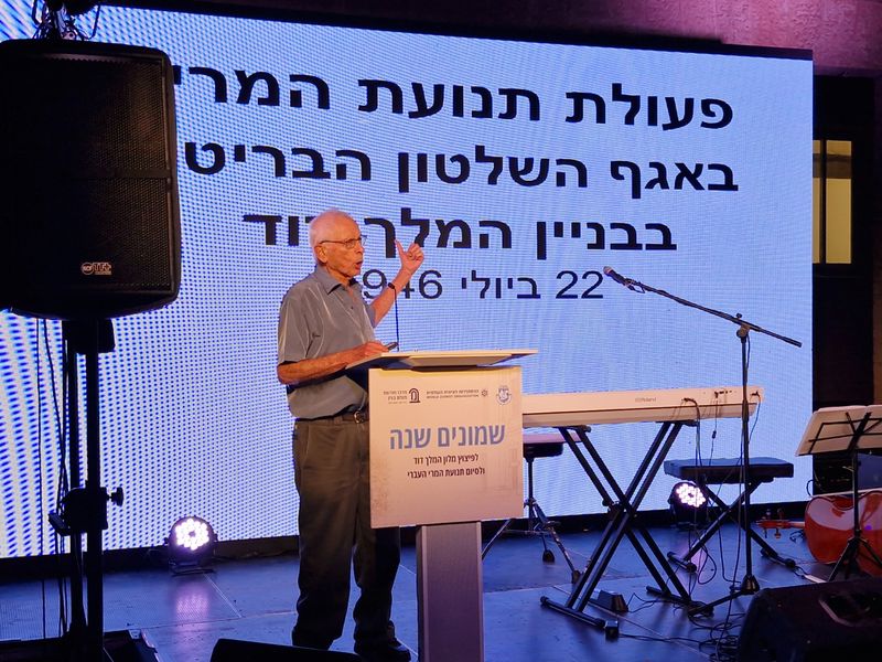 news_jerusalem's tweet photo. איקס (Twitter / X)
אירוע לציון 80 שנה למבצע פיצוץ מלון המלך דוד וסיומה של תנועת המרי העברי התקיים בחצר המוסדות הלאומיים. נשאו דברים: בני בגין, עוזי דיין וד"ר נעמה טייטלבאום קריא.

📸 פלג לוי 🔗 https://t.co/7wjrTD7Fib
📢 לעדכונים: https://t.co/5IbjCFz294 https://t.co/IQ5Tl6dFke