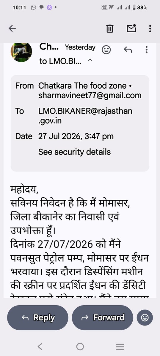 vineets1757's tweet photo. @MoPNG_eSeva @PetroleumMin @IndianOilcl पेट्रोल पंप की छवि खराब करना नहीं, बल्कि उपभोक्ताओं के हित में सच्चाई सामने लाना है। मैंने वही मुद्दा उठाया है जो मशीन पर प्रदर्शित जानकारी से संबंधित है। अब संबंधित विभाग से निष्पक्ष जांच और उचित कार्रवाई की अपेक्षा है। https://t.co/o7y0AkprnE