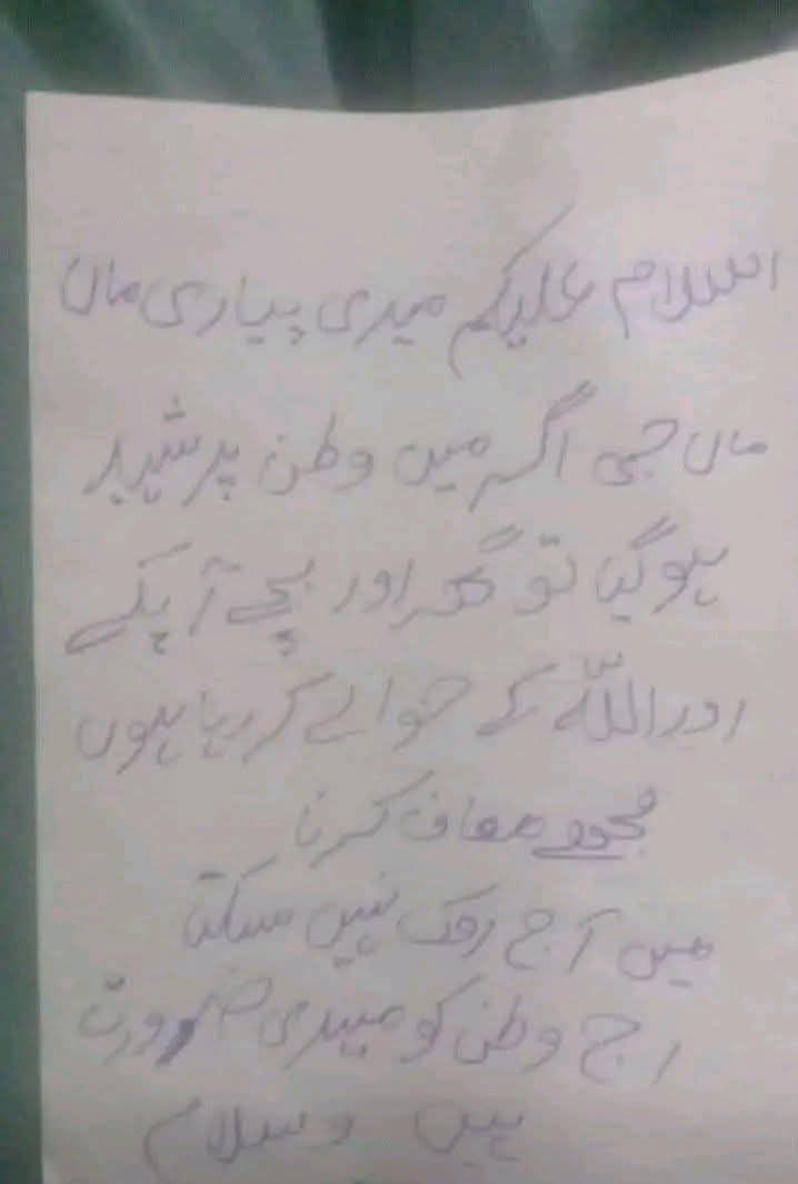 WAR_780's tweet photo. راولاکوٹ سے ایک بیٹے کا ماں کے نام پیغام‼️
#راولاکوٹ_بنا_دیا_مریدکے https://t.co/Ne4gsFLHlf