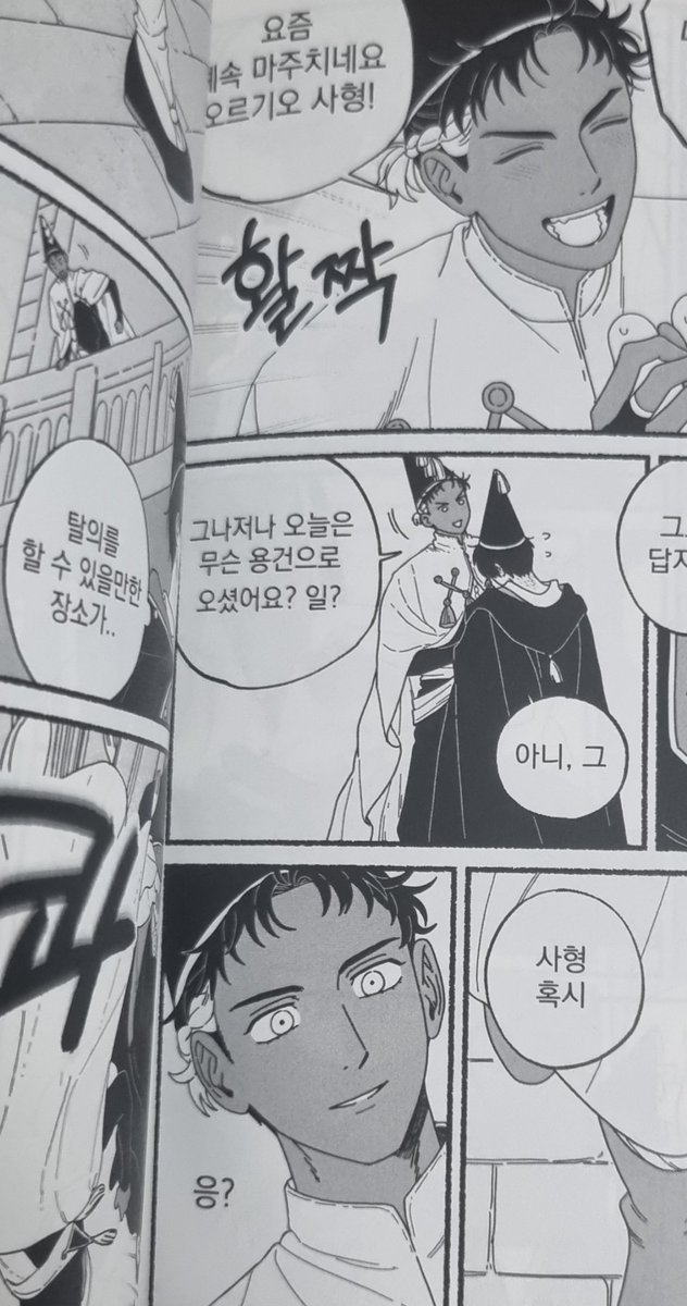 wauwa33's tweet photo. 이제는 올릴수있다
친구에게 의심받은 하이하또장면 https://t.co/FyW88cAXKb