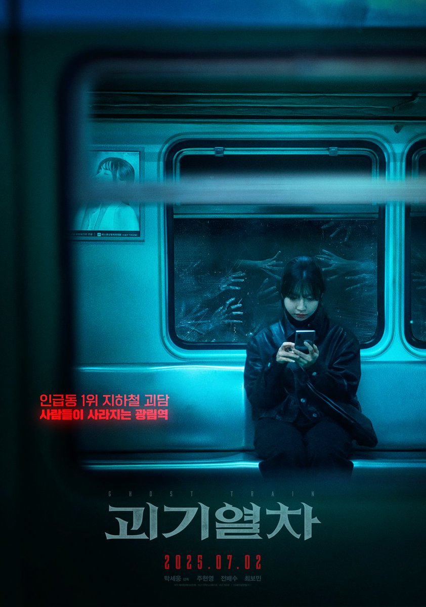 HollywoodXTamil's tweet photo. #GhostTrain [2024] தமிழ் 💥💥💥

Korean Mystery Horror Thriller Film 

Now Streaming On @PrimeVideoIN  In #Tamil #Telugu #Hindi Audio's

Watchable Movie ✌️💯 https://t.co/Am5GeLu0Ih