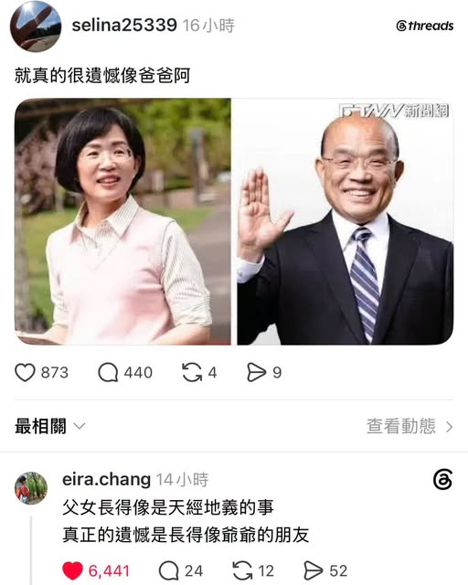 健太郎是台灣人Kiān-Thài-Lông sī Tâi-uân-lân🇹🇼🇯🇵🇺🇸 tweet media