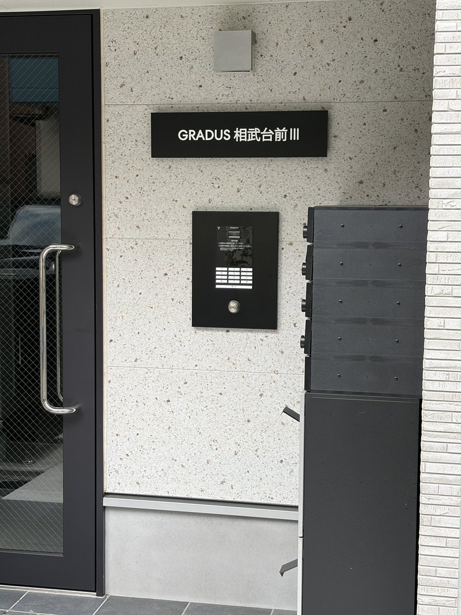 景子★ご確認ページ★ Post by 藤崎景子＠コナ研 on X: 住みたいw