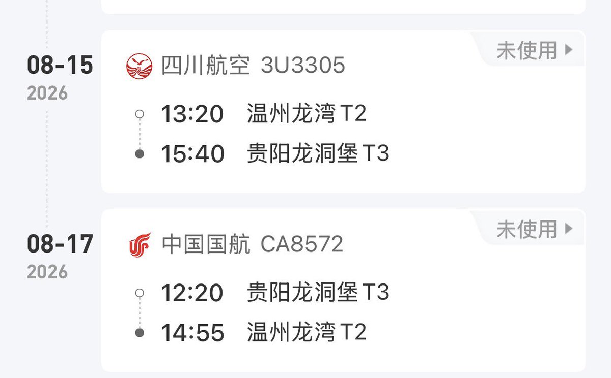 yeshengplayer's tweet photo. 有没有好心人告诉我贵阳的据点在哪呀？有青旅、浴室或者公园吗？#青旅 #浴室 #据点 #贵阳 https://t.co/Gc55ZSBekH