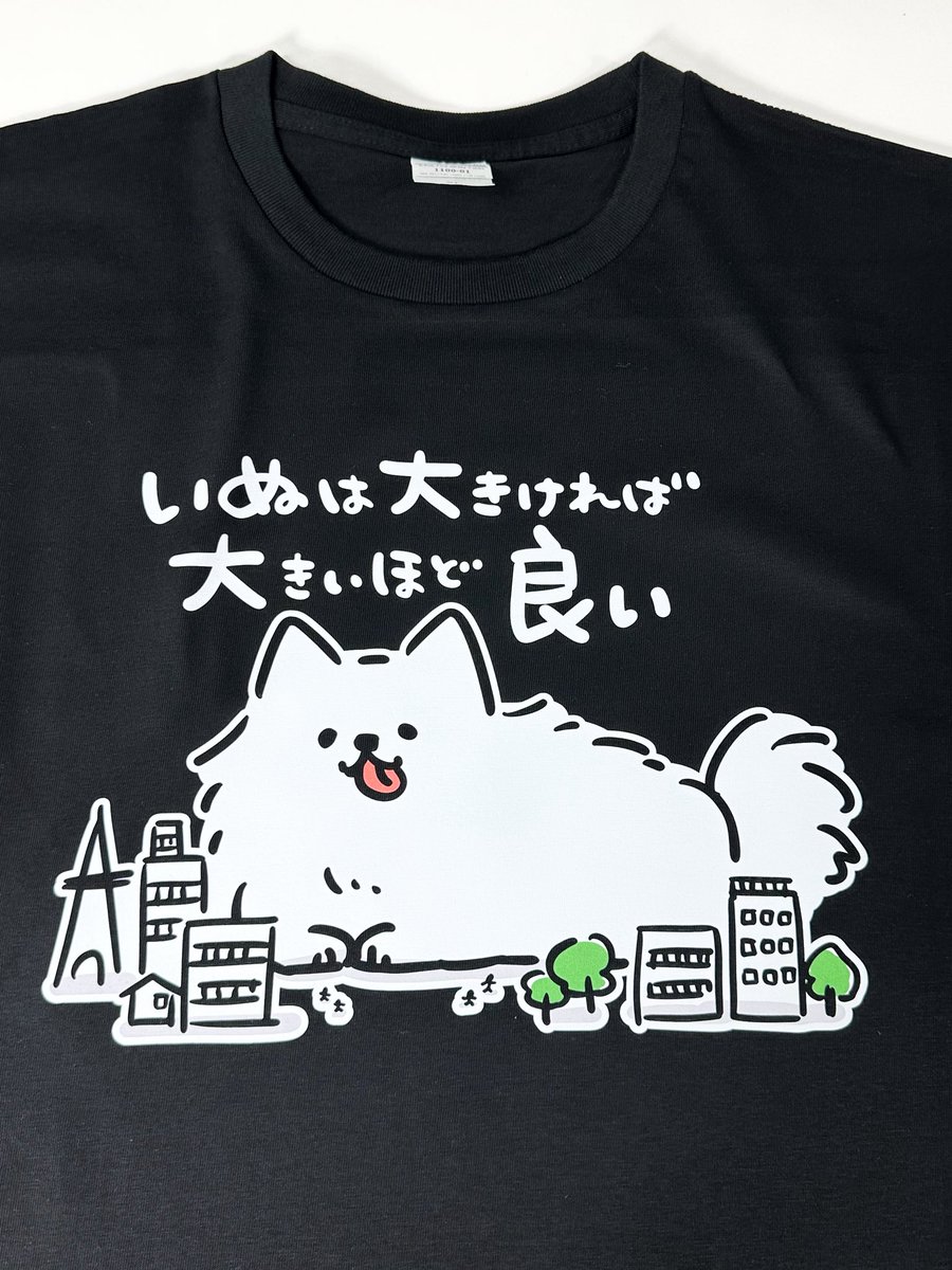 ekot_ROBOT's tweet photo. でかい犬！！でかい犬！！！ https://t.co/LLVJWYFKcn