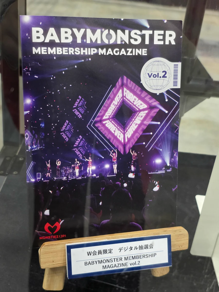 BABYMONSTER JAPAN OFFICIAL on X: 