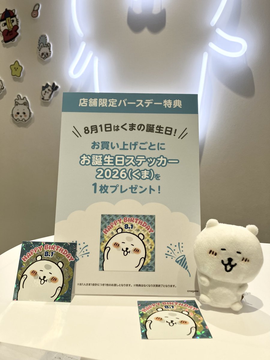 ナガノマーケットSHOP公式 tweet media