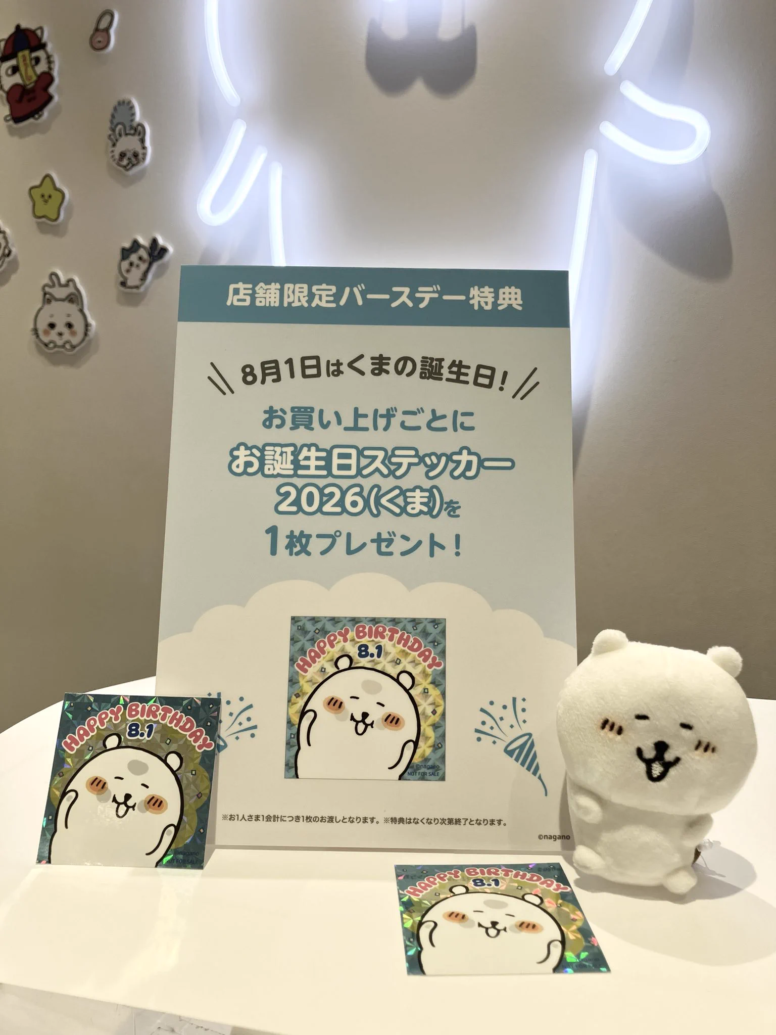 ナガノマーケットSHOP公式 on X: 