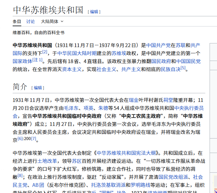 aihuaba's tweet photo. @Edfghjkav 什么是分裂?分裂祖国的是共党在先,它不抢地盘抢权力,怎么有分裂? 台湾从没被中共统治过,从来不属于中共的内,何来安内一说? 中共不想分裂就把抢走的大陆还给民国不就完事了.中共愿意吗,它不愿意它就是分裂份子. 🤣 https://t.co/XdgL3JtNBR