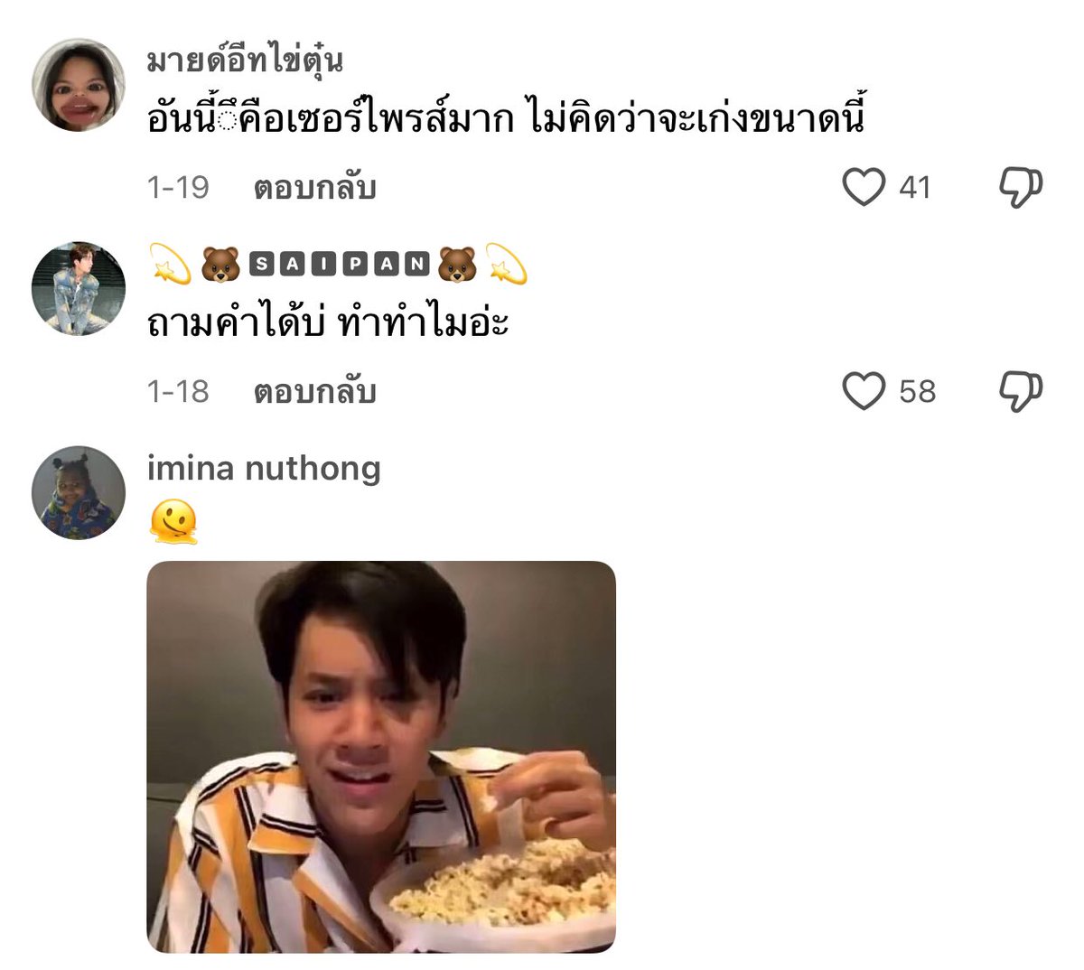 porchealpha's tweet photo. เพอเซสทำคอนเทนท์แบบนี้อีกเยอะๆ ได้มั๊ย อยากอ่านเมนท์ 55555555555555

ไม่ไหวอ่ะ.. ศลป + ฟคเหมือนกันเกิ๊น !!~

#PERSES #PERSES_TH https://t.co/eW3lvFcTur