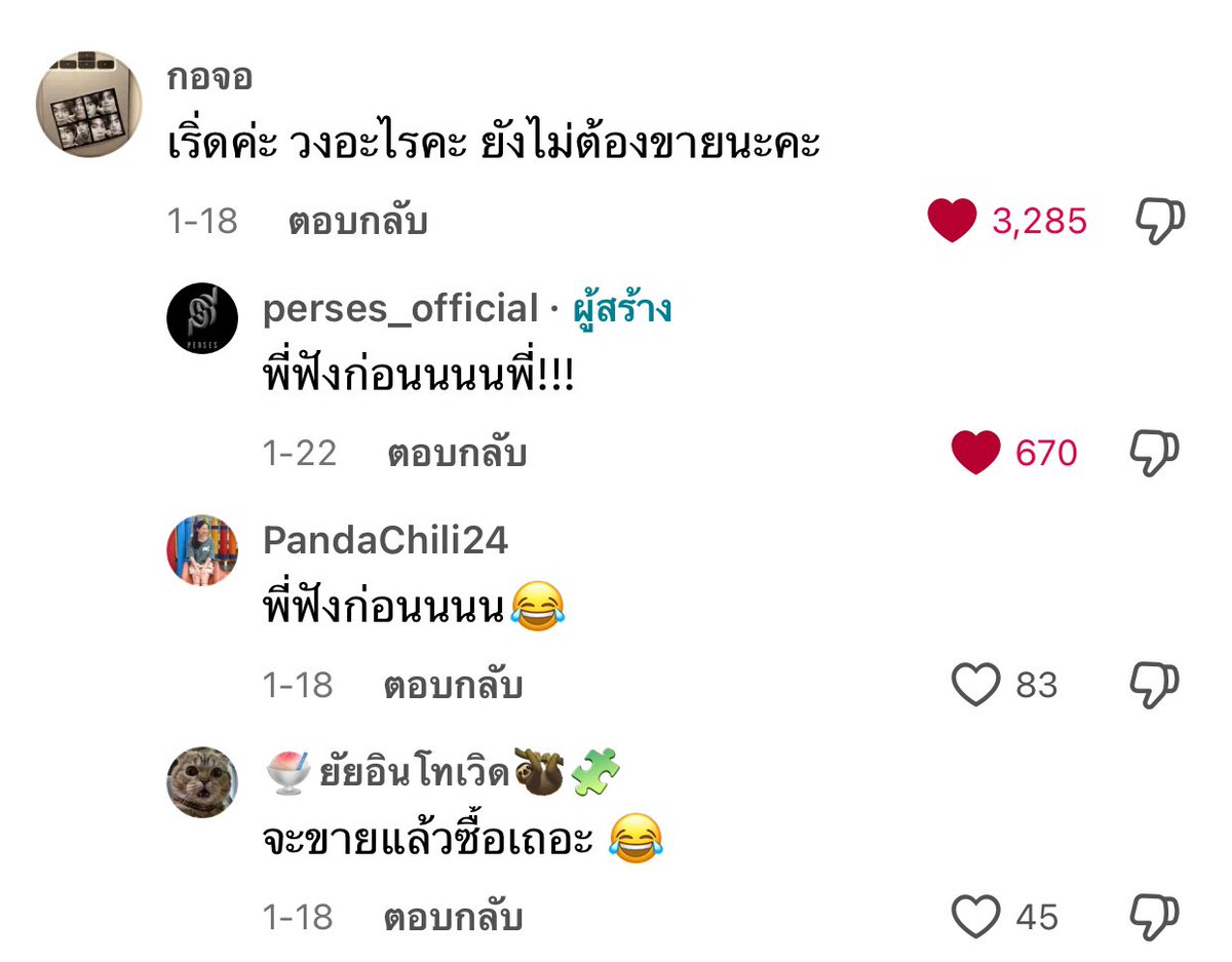 porchealpha's tweet photo. เพอเซสทำคอนเทนท์แบบนี้อีกเยอะๆ ได้มั๊ย อยากอ่านเมนท์ 55555555555555

ไม่ไหวอ่ะ.. ศลป + ฟคเหมือนกันเกิ๊น !!~

#PERSES #PERSES_TH https://t.co/eW3lvFcTur