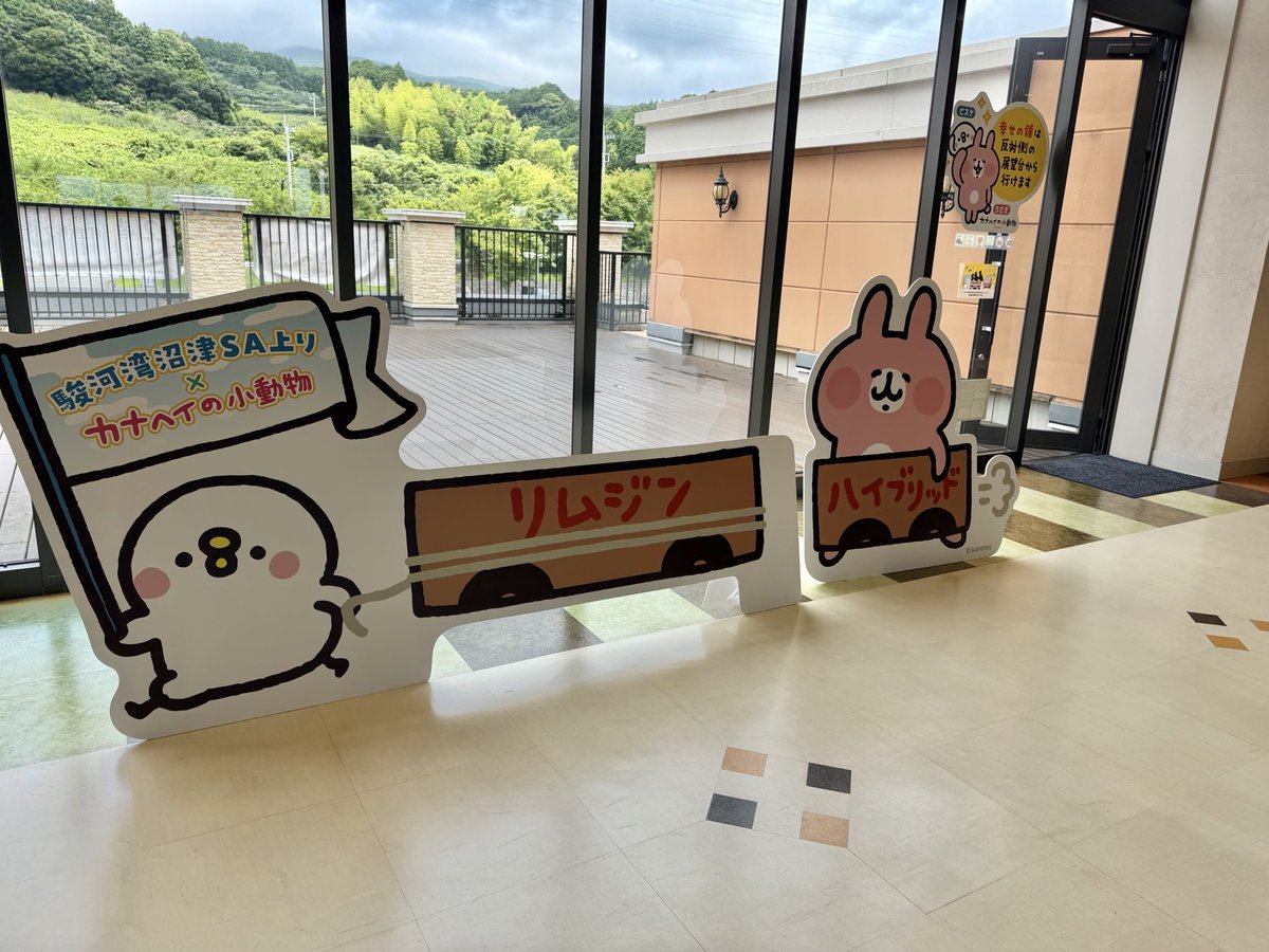 カナヘイの小動物 PremiumShop☁】 2階展示スペースではピスケとうさぎ