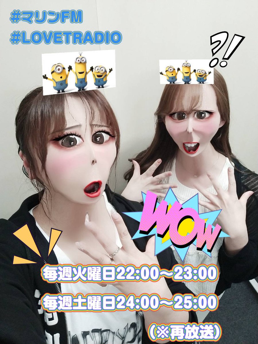 fujisakisayaka's tweet photo. 本日！22:00からは #マリンFM 様『#LOVETRADIO 』放送です❣️
今週もクセの強い写真ですみません😂
今夜もお楽しみに！です！🫶
https://t.co/NDu4XU4cJ0
アプリ📱「Radimo(レディモ)」
https://t.co/yGpI3Kuy3I
PC💻「JCBAサイマルラジオ」
https://t.co/02hhWtdOU1 https://t.co/yqCvcAjuaS