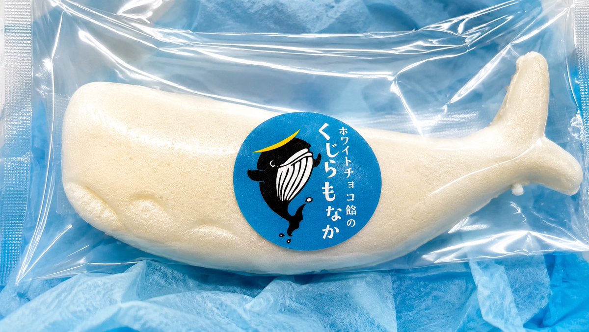 kujiramonaka's tweet photo. 🎁7/31まで期間限定🎁

ECサイトから
季節のオススメ"仙台みそ味"を含む7個入り以上をご購入いただくと、

🤍白くじらもなか（ホワイトチョコあん）を
もれなく1個プレゼント！

暑い日は、冷凍するとアイスのようなひんやり食感もおすすめです🐋❄️

ご自宅用はもちろん、ギフトにも🎁
※ギフトの場合も、お届け先へプレゼントを同梱いたします。

詳しくはこちら👇
https://t.co/e5AbdQWzIF…

#くじらもなか #仙台銘菓 #最中 #仙台土産 #お取り寄せスイーツ #ホワイトチョコ #夏のおやつ
