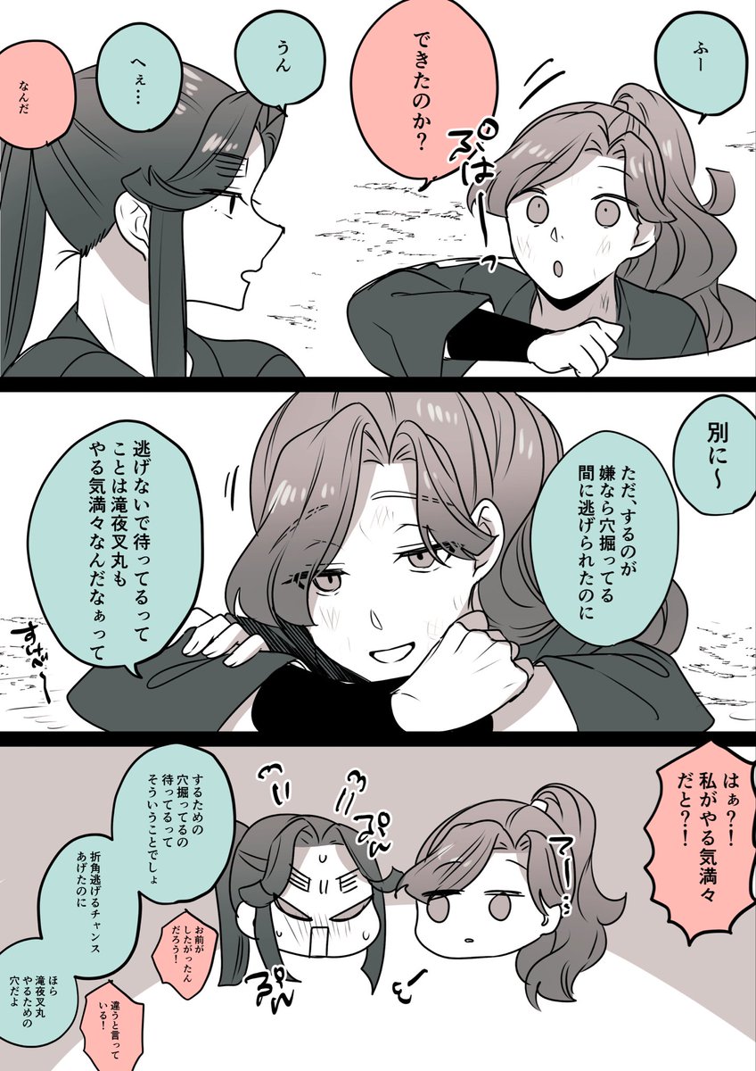 skebreq's tweet photo. 綾滝

滝さん本当にあーべに甘そうだよねーーーん https://t.co/07xsDB9TVy