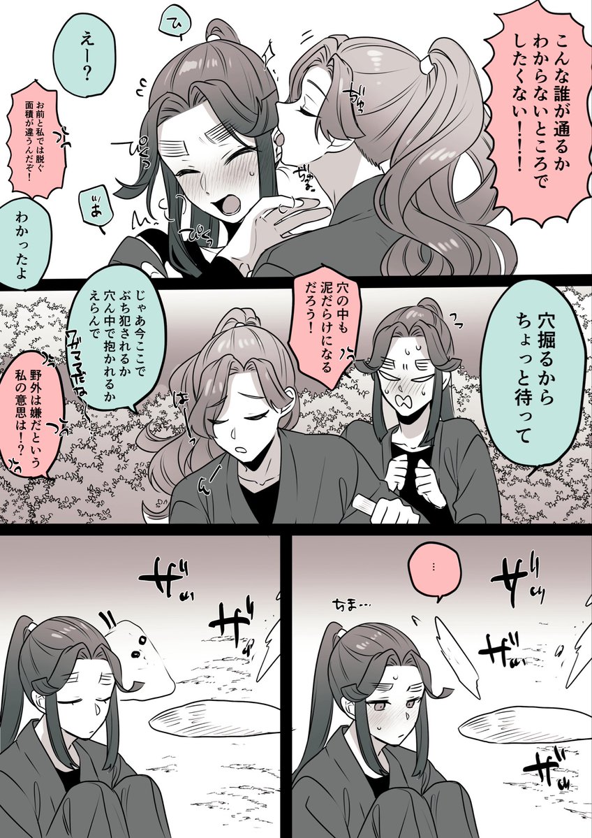 skebreq's tweet photo. 綾滝

滝さん本当にあーべに甘そうだよねーーーん https://t.co/07xsDB9TVy