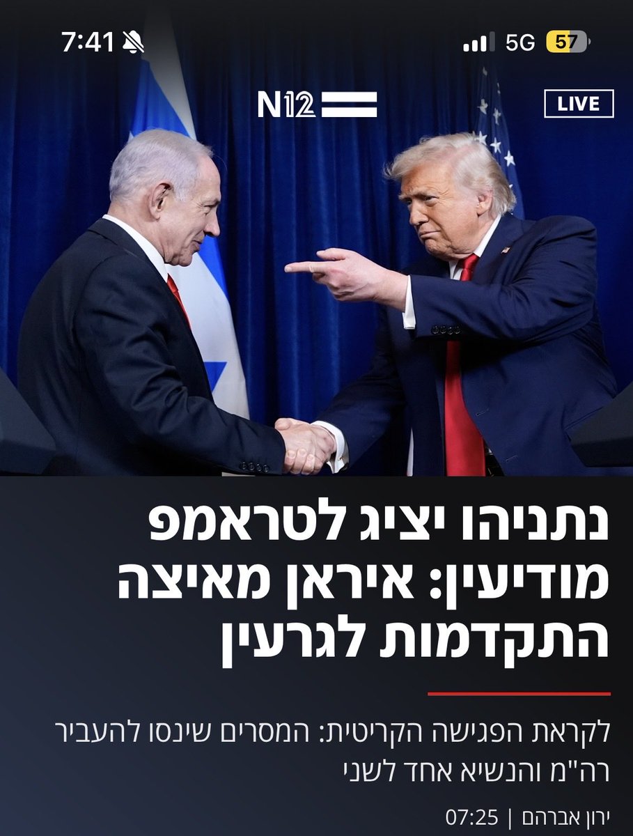 JoabRosenberg's tweet photo. מי גאון של אמא?

אבל אצל ביבי כמו אצל ביבי אפס אחריות. אין כמובן שום קשר בין היציאה מההסכם ובין המלחמה שהוא יזם לכך שאיראן האיצה את מאמציה להגיע לנשק גרעיני.

עוד פצצות ועוד פצצות. יהיה עוד יותר טוב.

האיוולת הגדולה בתולדות היקום. https://t.co/bOsEY37DoR
